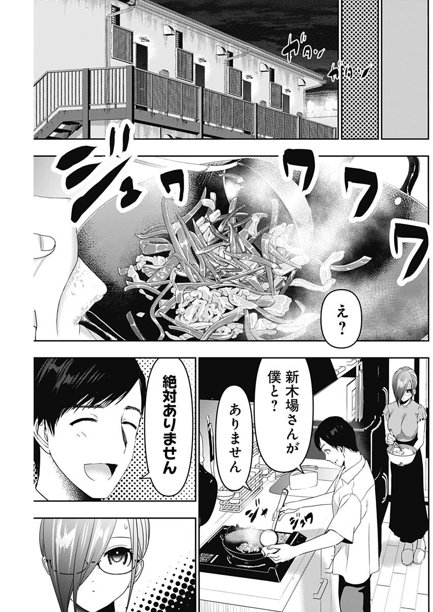 BATSU HARE - raw - Chapter 53 - https://jpdd.ccdd.to/JPDD/batsuhare/228005/z5fmire0usp.jpg