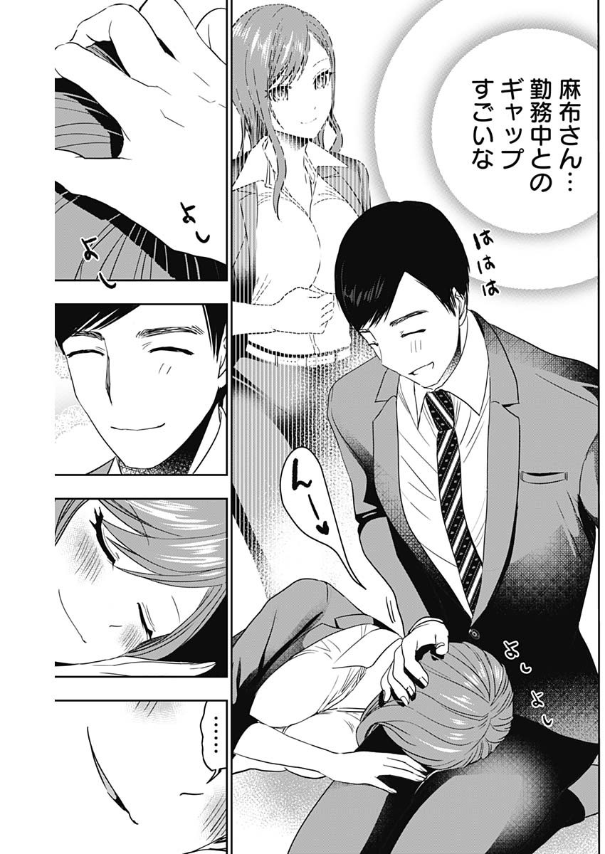 BATSU HARE - raw - Chapter 64 - https://jpdd.ccdd.to/JPDD/batsuhare/237857/srsdudsaycz.jpg