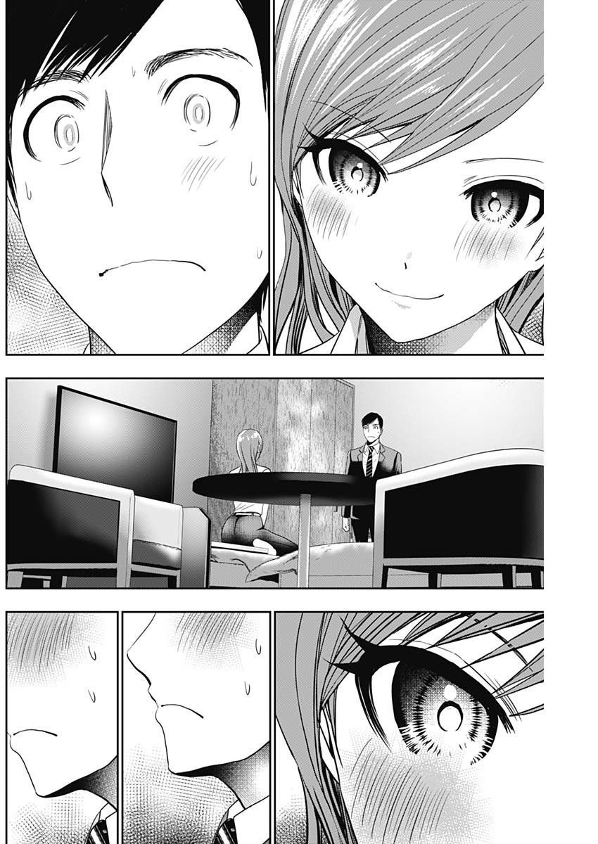 BATSU HARE - raw - Chapter 66 - https://jpdd.ccdd.to/JPDD/batsuhare/239306/mrwi4m144pq.jpg
