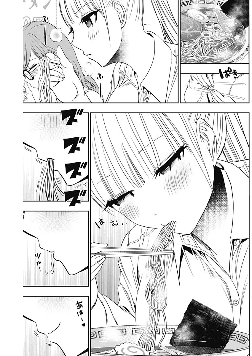BATSU HARE - raw - Chapter 67 - https://jpdd.ccdd.to/JPDD/batsuhare/240328/5eug25fqpv2.jpg