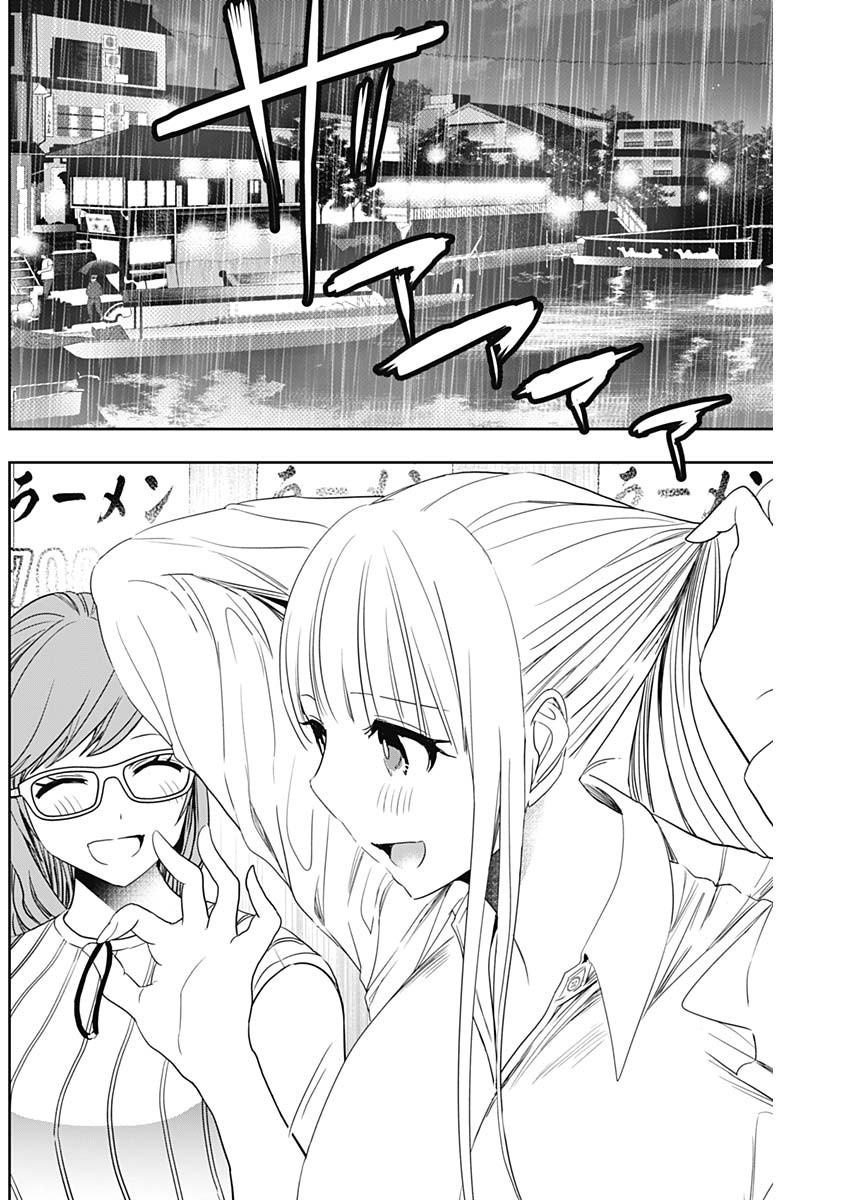 BATSU HARE - raw - Chapter 67 - https://jpdd.ccdd.to/JPDD/batsuhare/240328/i42xxrr0eq3.jpg