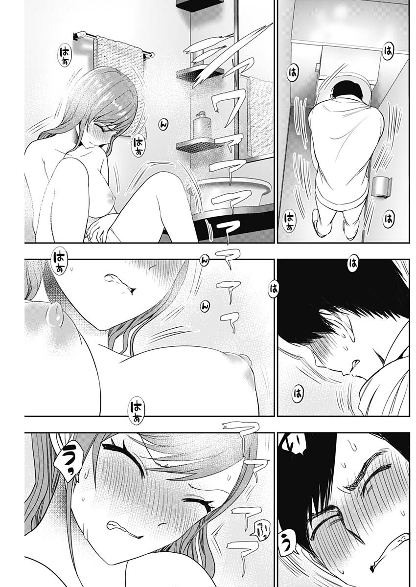 BATSU HARE - raw - Chapter 68 - https://jpdd.ccdd.to/JPDD/batsuhare/242214/eddgisfbicx.jpg