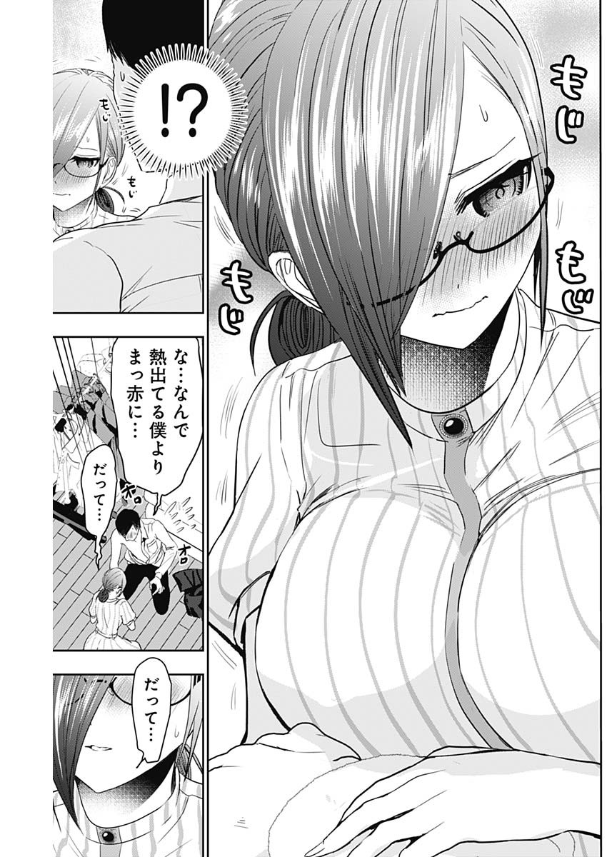 BATSU HARE - raw - Chapter 70 - https://jpdd.ccdd.to/JPDD/batsuhare/244862/2eycpdm23gd.jpg