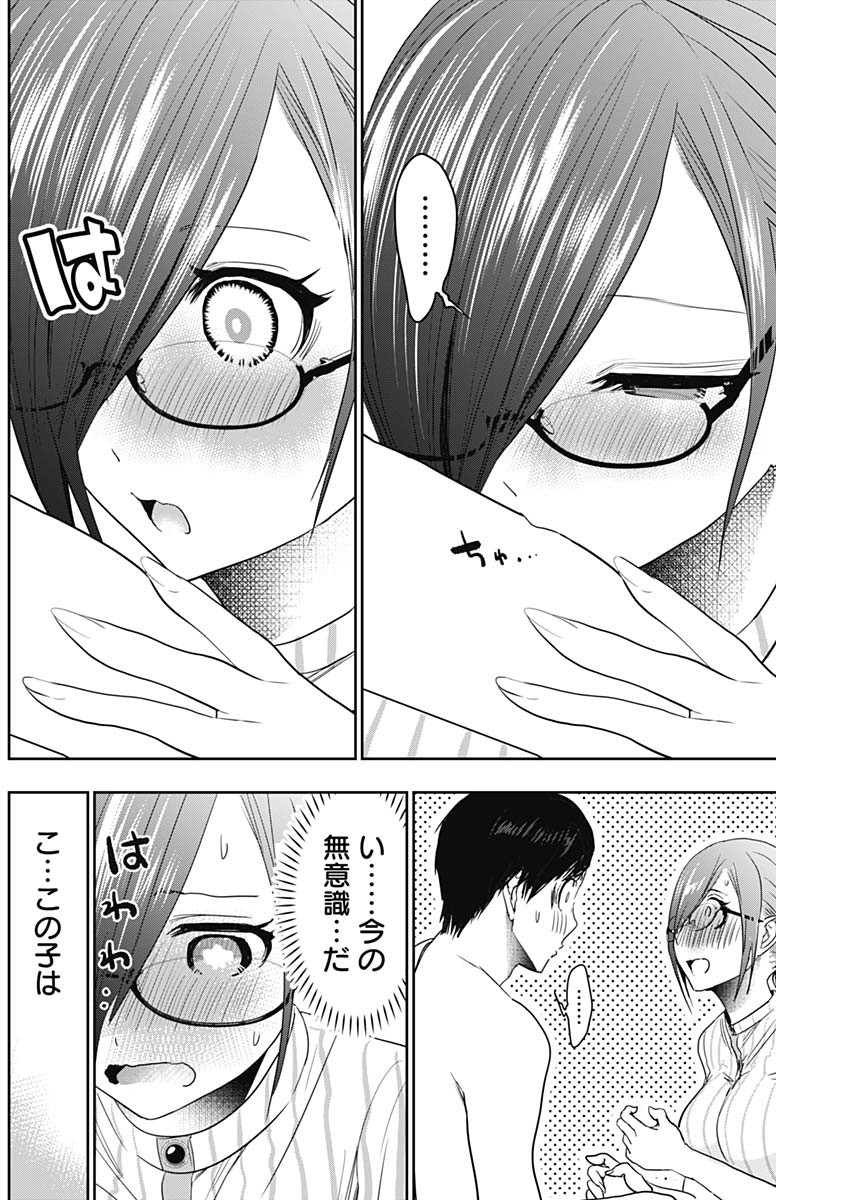 BATSU HARE - raw - Chapter 70 - https://jpdd.ccdd.to/JPDD/batsuhare/244862/z0mogvkrhjf.jpg