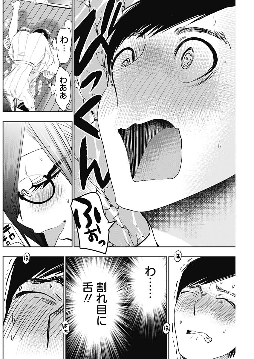 BATSU HARE - raw - Chapter 73 - https://jpdd.ccdd.to/JPDD/batsuhare/247777/zi4pc2rpk4g.jpg