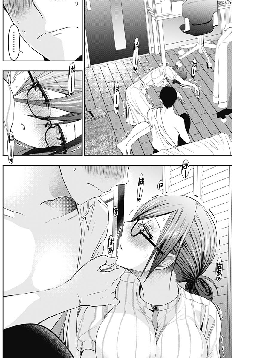 BATSU HARE - raw - Chapter 75 - https://jpdd.ccdd.to/JPDD/batsuhare/250627/bgxhhsojfcq.jpg