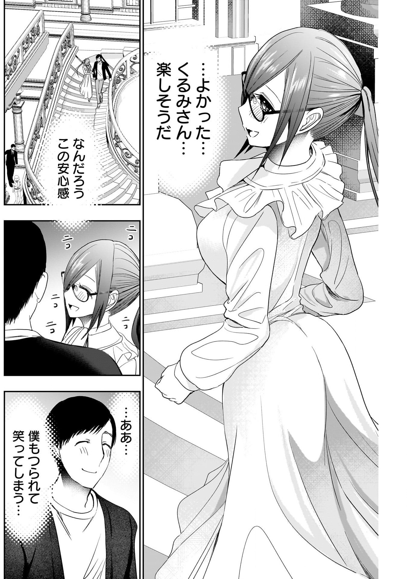 BATSU HARE - raw - Chapter 77 - https://jpdd.ccdd.to/JPDD/batsuhare/251470/3gvczvb0x50.jpg
