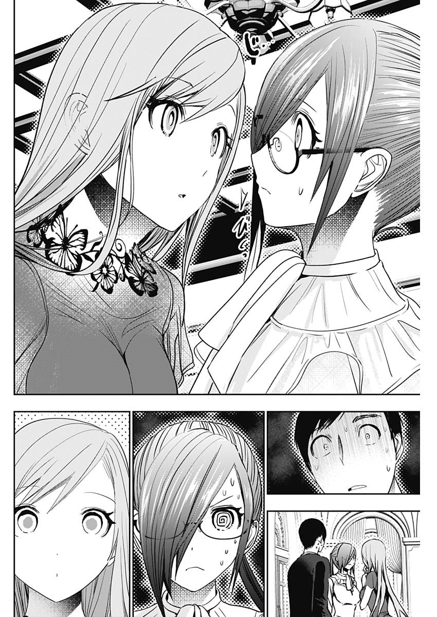 BATSU HARE - raw - Chapter 78 - https://jpdd.ccdd.to/JPDD/batsuhare/252428/o3gnmcyngtm.jpg