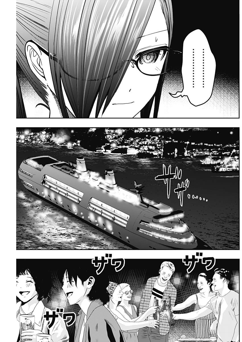 BATSU HARE - raw - Chapter 80 - https://jpdd.ccdd.to/JPDD/batsuhare/254323/dnxxpexkmv3.jpg