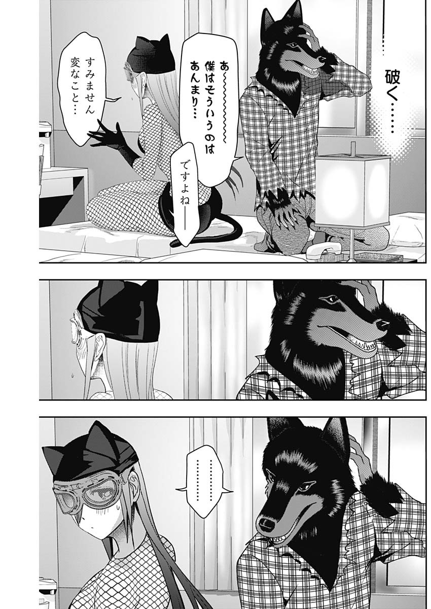 BATSU HARE - raw - Chapter 83 - https://jpdd.ccdd.to/JPDD/batsuhare/257108/eiryhtsibol.jpg