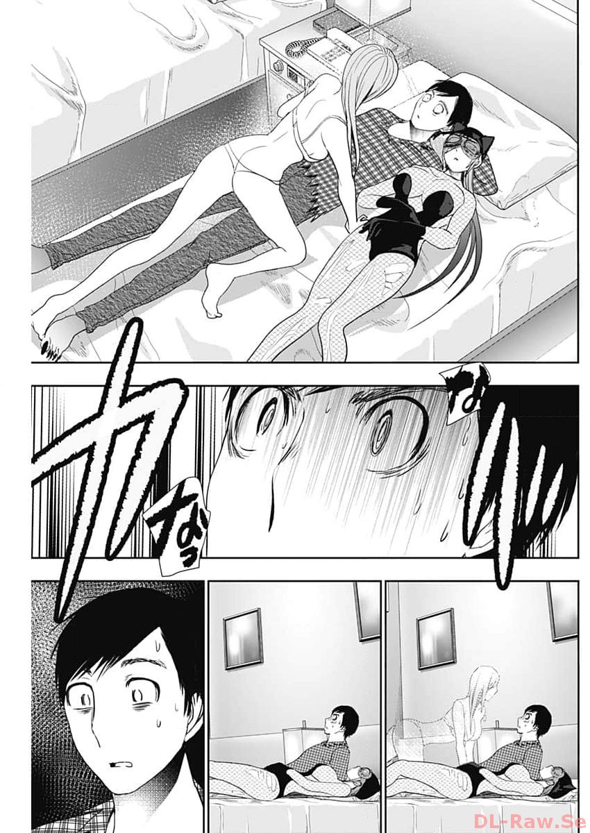 BATSU HARE - raw - Chapter 84 - https://jpdd.ccdd.to/JPDD/batsuhare/258100/qlqrxk40l5u.jpg
