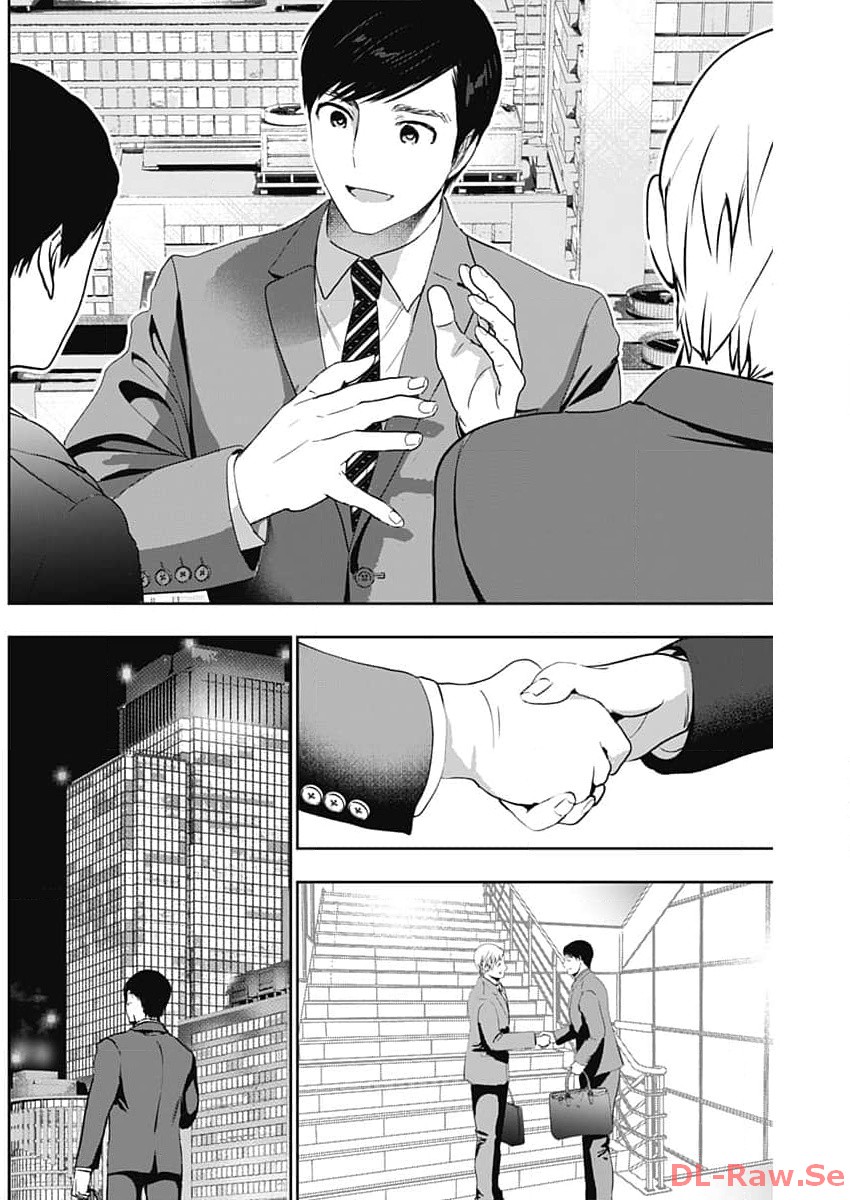 BATSU HARE - raw - Chapter 87 - https://jpdd.ccdd.to/JPDD/batsuhare/262404/2pug2nc10os.jpg