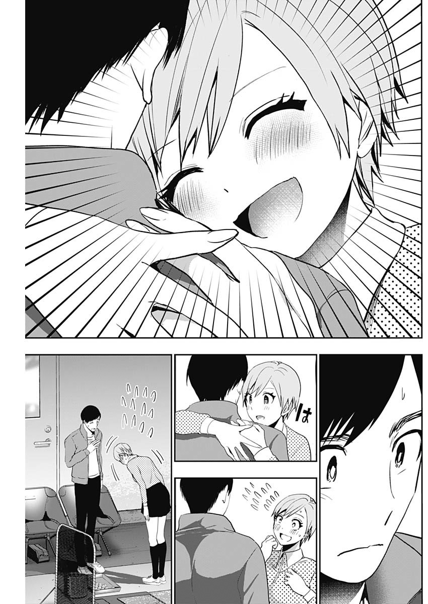 BATSU HARE - raw - Chapter 89 - https://jpdd.ccdd.to/JPDD/batsuhare/264887/hc5tu03sdtj.jpg