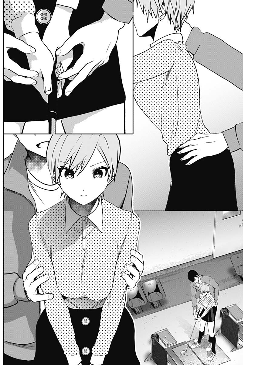 BATSU HARE - raw - Chapter 89 - https://jpdd.ccdd.to/JPDD/batsuhare/264887/ool2340xf5m.jpg
