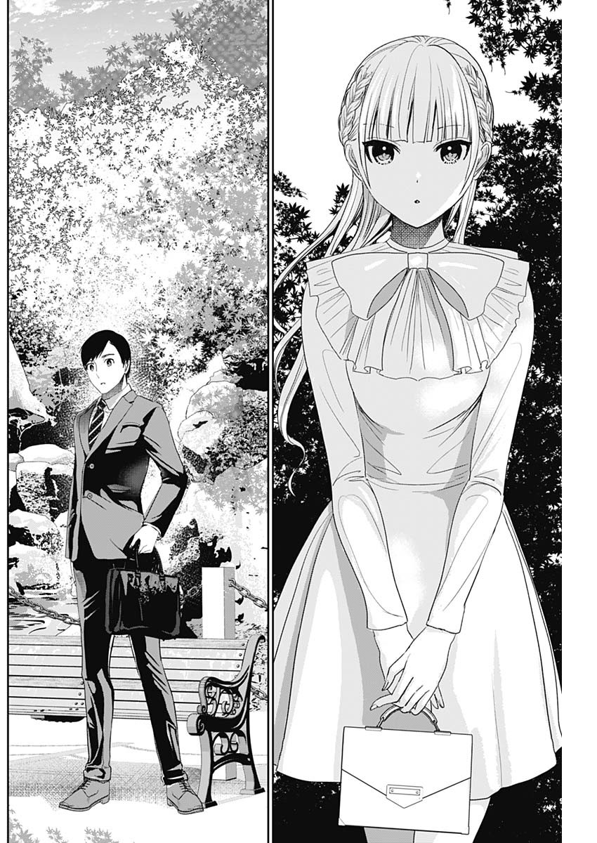 BATSU HARE - raw - Chapter 93 - https://jpdd.ccdd.to/JPDD/batsuhare/268853/rsy1rsz4vap.jpg
