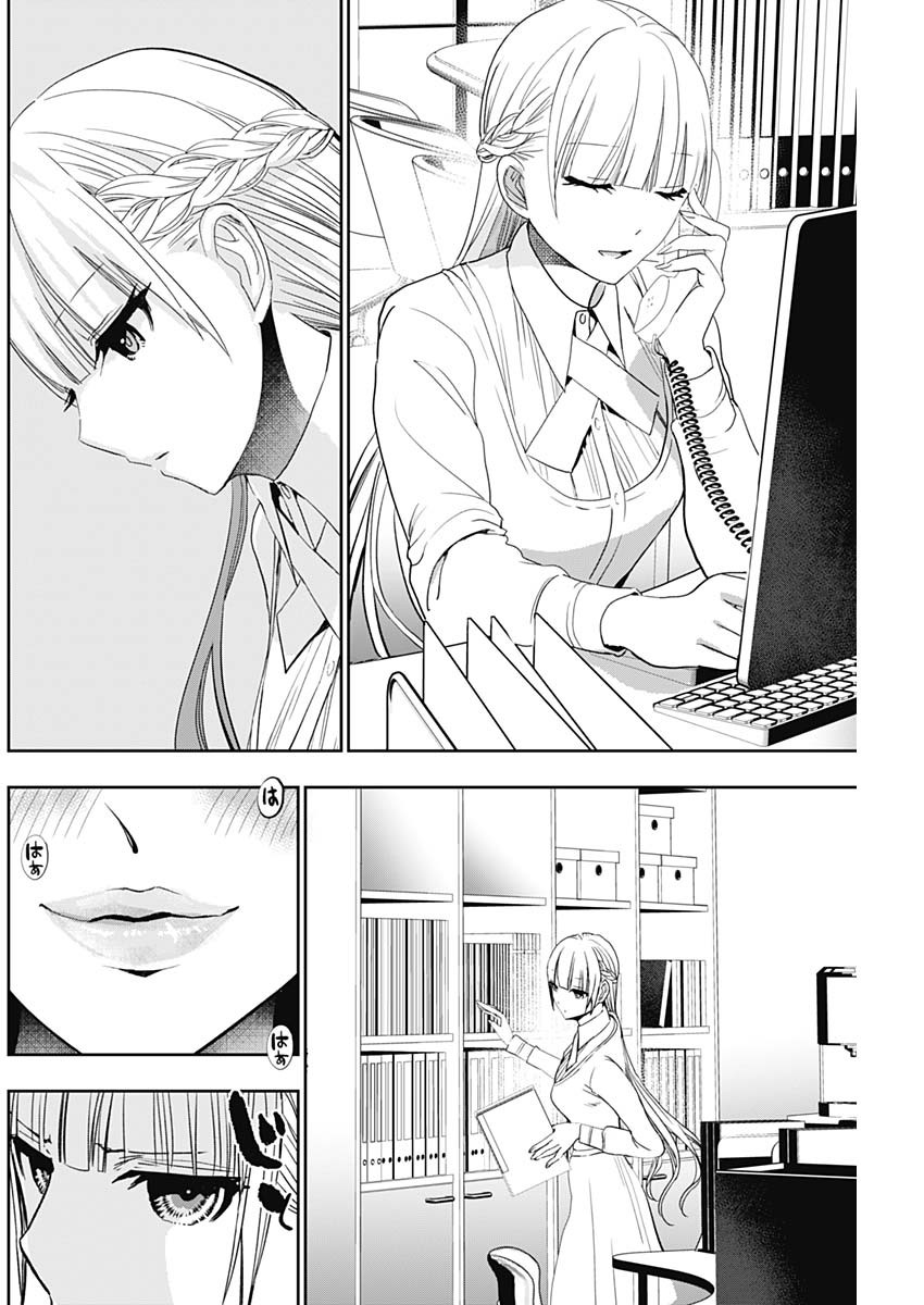 BATSU HARE - raw - Chapter 99 - https://jpdd.ccdd.to/JPDD/batsuhare/276391/21qrfp33a3d.jpg
