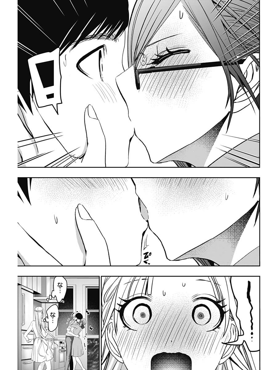 BATSU HARE - raw - Chapter 100 - https://jpdd.ccdd.to/JPDD/batsuhare/277315/xgrqxwcuikc.jpg