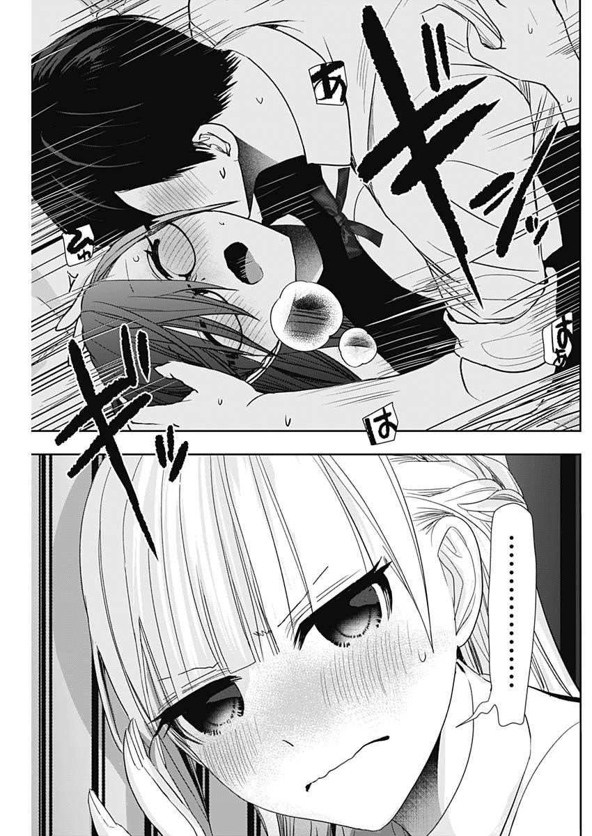 BATSU HARE - raw - Chapter 103 - https://jpdd.ccdd.to/JPDD/batsuhare/281444/gpok5z2eyc0.jpg