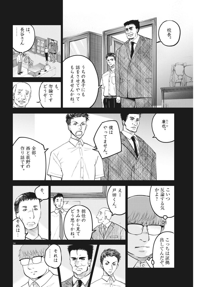 BATTLE GROUND WORKERS - raw - Chapter 15 - https://jpdd.ccdd.to/JPDD/battlegroundworkers/103704/h54yr0vjjtg.jpg