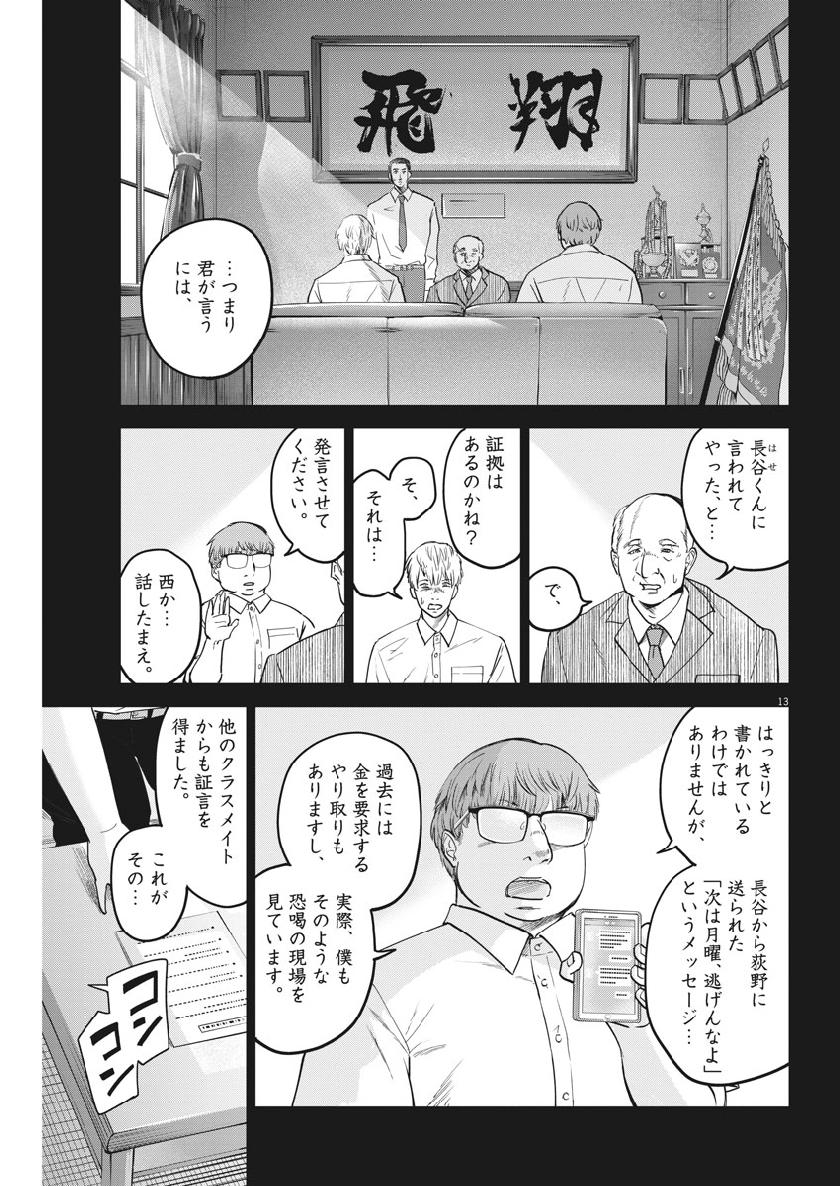 BATTLE GROUND WORKERS - raw - Chapter 15 - https://jpdd.ccdd.to/JPDD/battlegroundworkers/103704/vrtdefqvuws.jpg