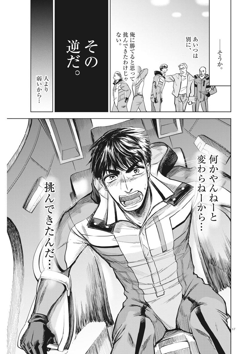 BATTLE GROUND WORKERS - raw - Chapter 16 - https://jpdd.ccdd.to/JPDD/battlegroundworkers/104196/kvhzohbxv4d.jpg