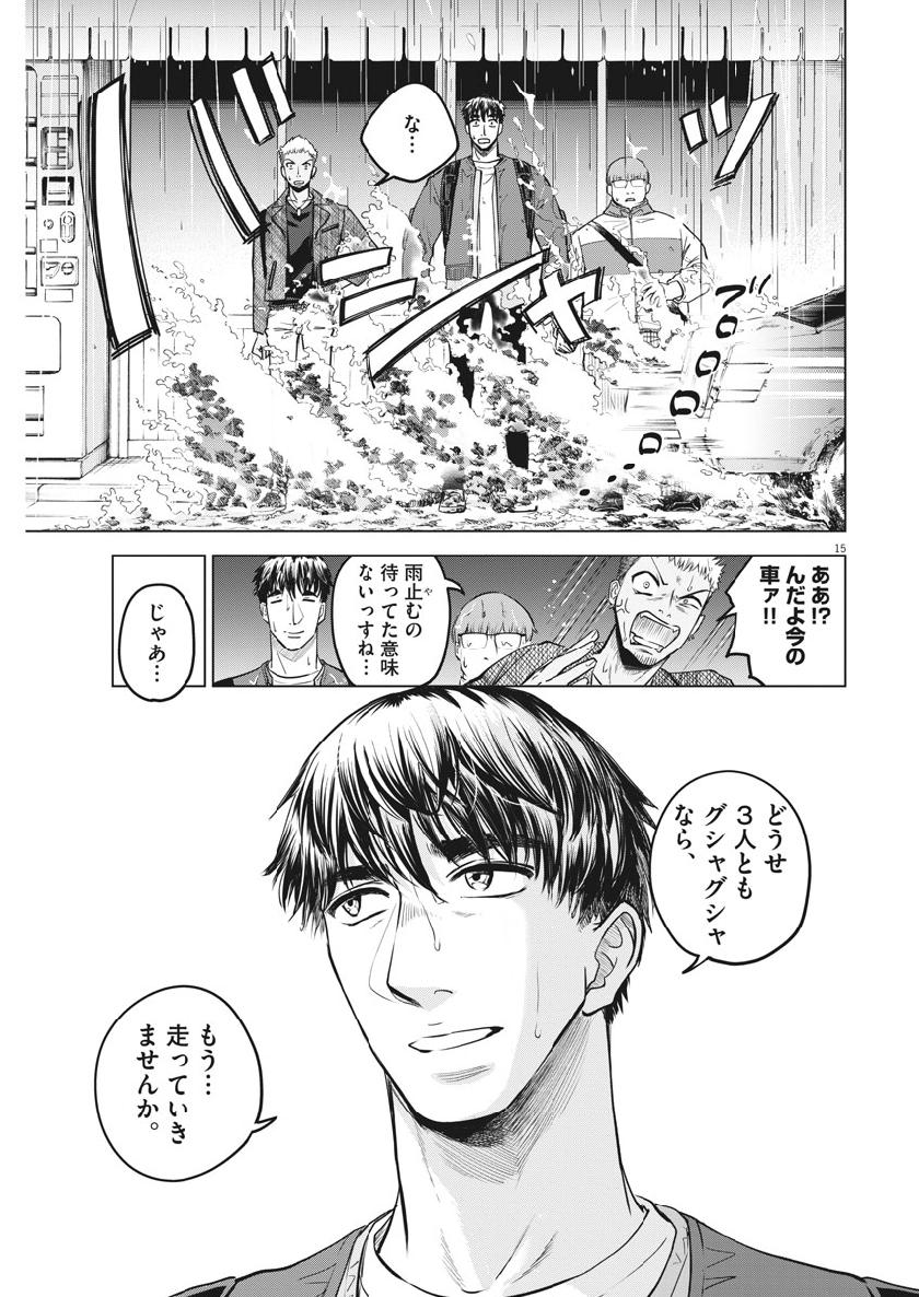 BATTLE GROUND WORKERS - raw - Chapter 17 - https://jpdd.ccdd.to/JPDD/battlegroundworkers/105173/2koh1itlgjw.jpg