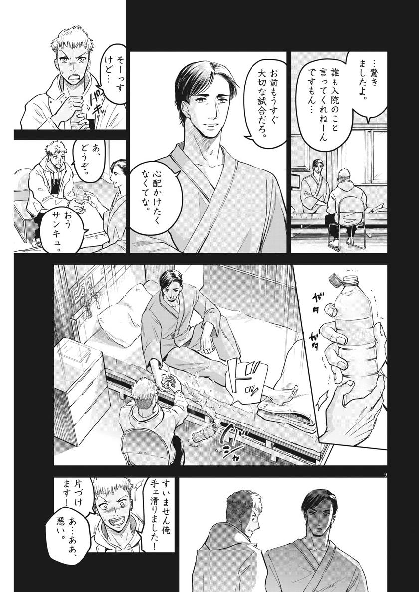 BATTLE GROUND WORKERS - raw - Chapter 17 - https://jpdd.ccdd.to/JPDD/battlegroundworkers/105173/pts3b5yrxzd.jpg
