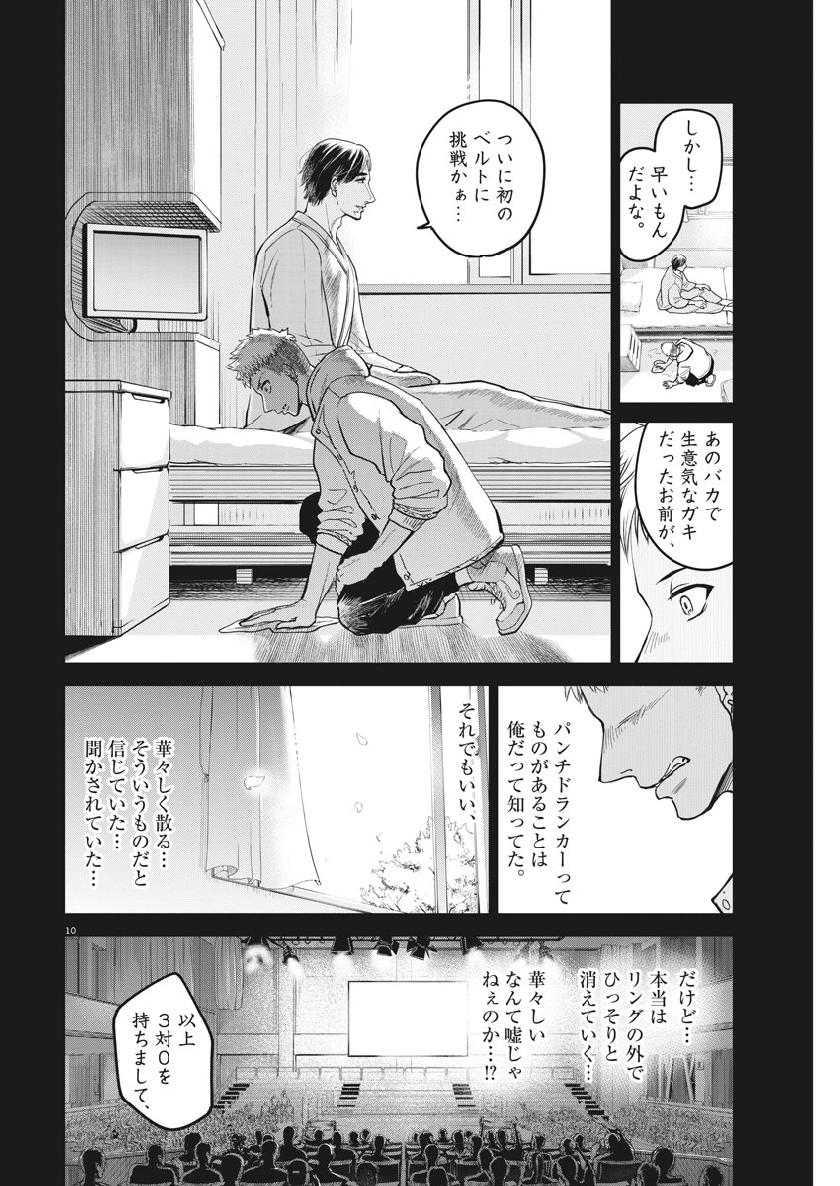 BATTLE GROUND WORKERS - raw - Chapter 17 - https://jpdd.ccdd.to/JPDD/battlegroundworkers/105173/qrvpt5wpa2p.jpg