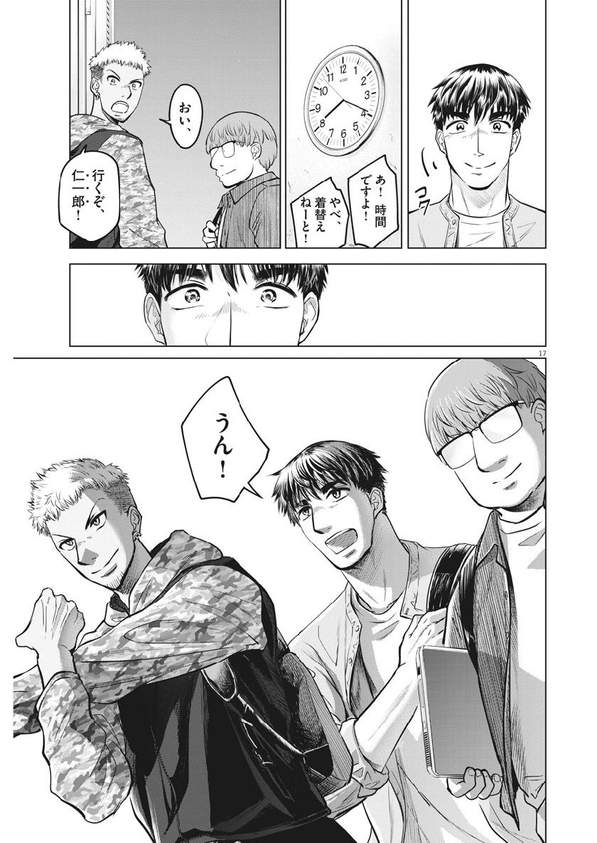 BATTLE GROUND WORKERS - raw - Chapter 18 - https://jpdd.ccdd.to/JPDD/battlegroundworkers/106186/yejznsfrvz3.jpg