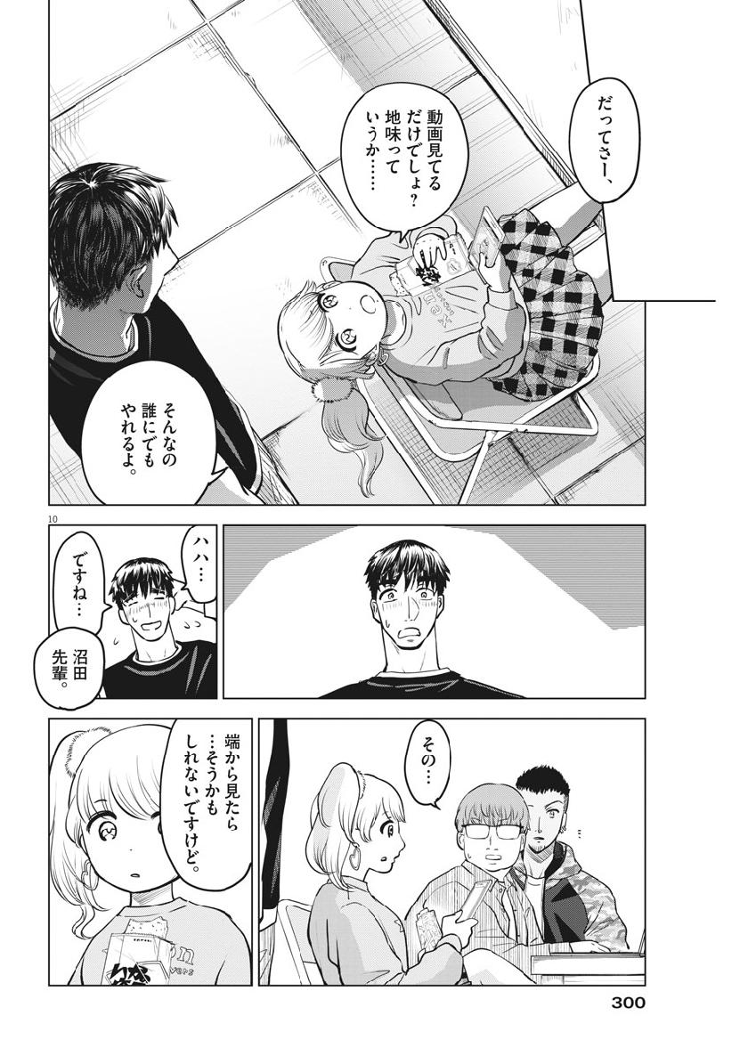 BATTLE GROUND WORKERS - raw - Chapter 19 - https://jpdd.ccdd.to/JPDD/battlegroundworkers/106585/iy5wxhvv5sm.jpg