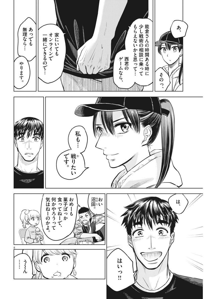 BATTLE GROUND WORKERS - raw - Chapter 19 - https://jpdd.ccdd.to/JPDD/battlegroundworkers/106585/u5nu4ifwzzo.jpg