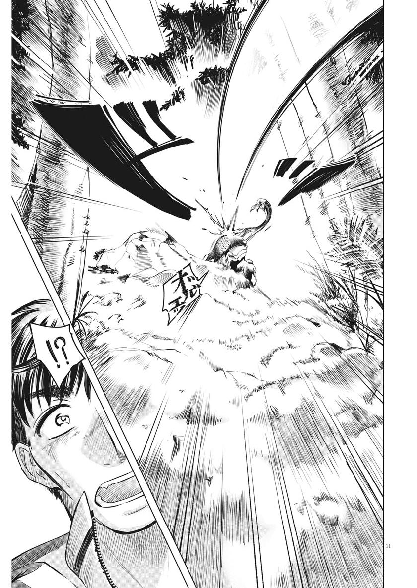 BATTLE GROUND WORKERS - raw - Chapter 21 - https://jpdd.ccdd.to/JPDD/battlegroundworkers/108067/4lsuanic4al.jpg