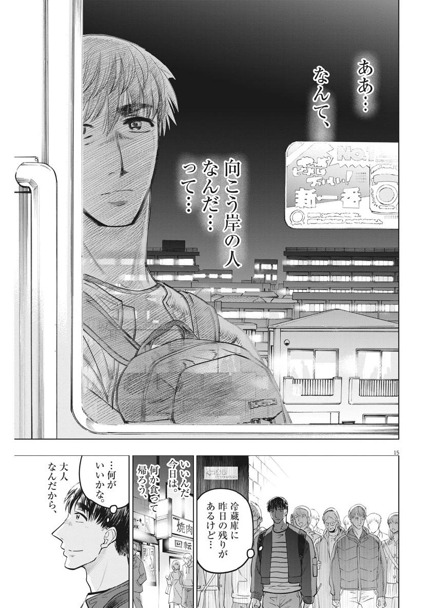 BATTLE GROUND WORKERS - raw - Chapter 22 - https://jpdd.ccdd.to/JPDD/battlegroundworkers/108910/hfehbxad0hl.jpg
