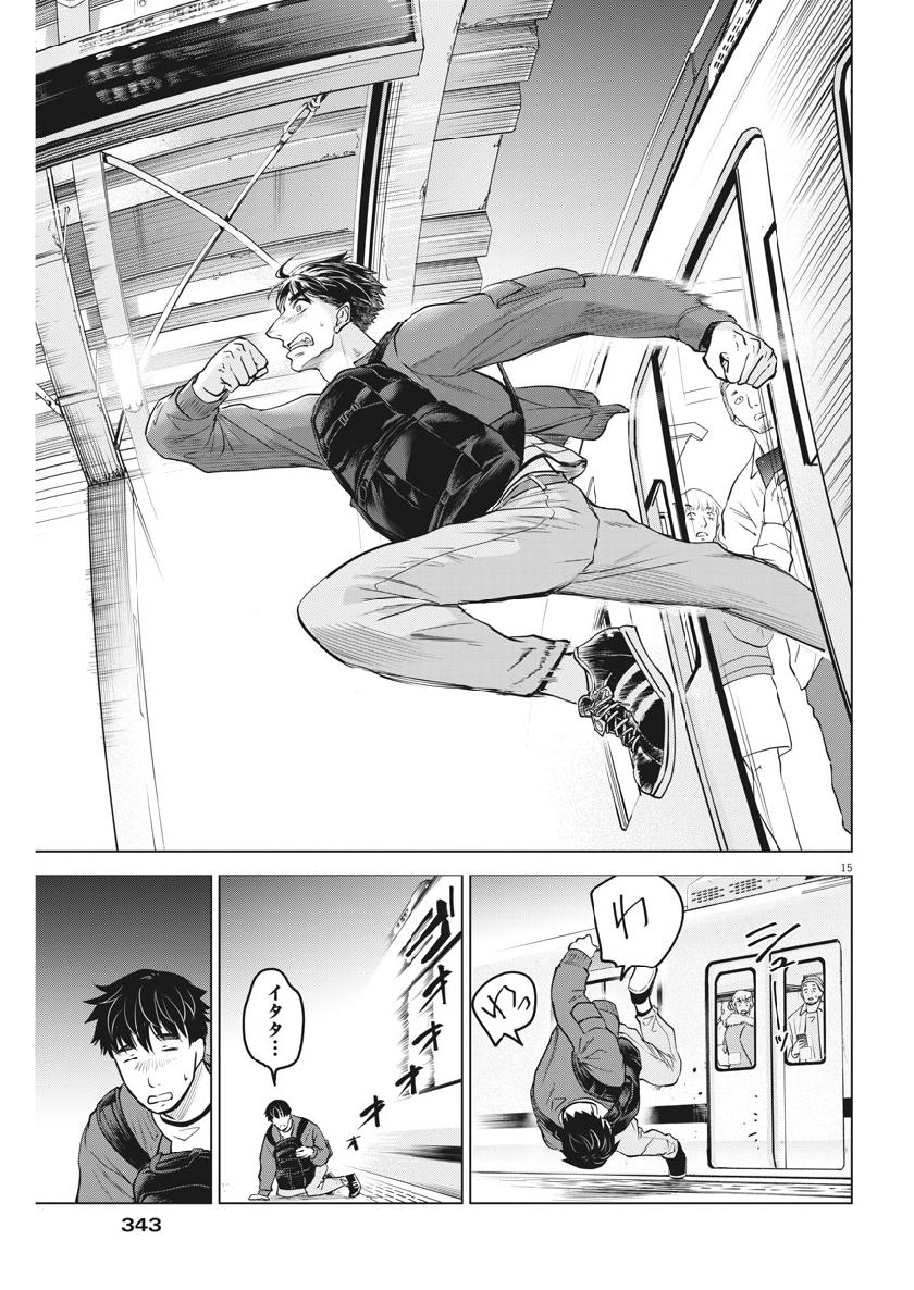 BATTLE GROUND WORKERS - raw - Chapter 23 - https://jpdd.ccdd.to/JPDD/battlegroundworkers/109393/ngoclhepbxk.jpg