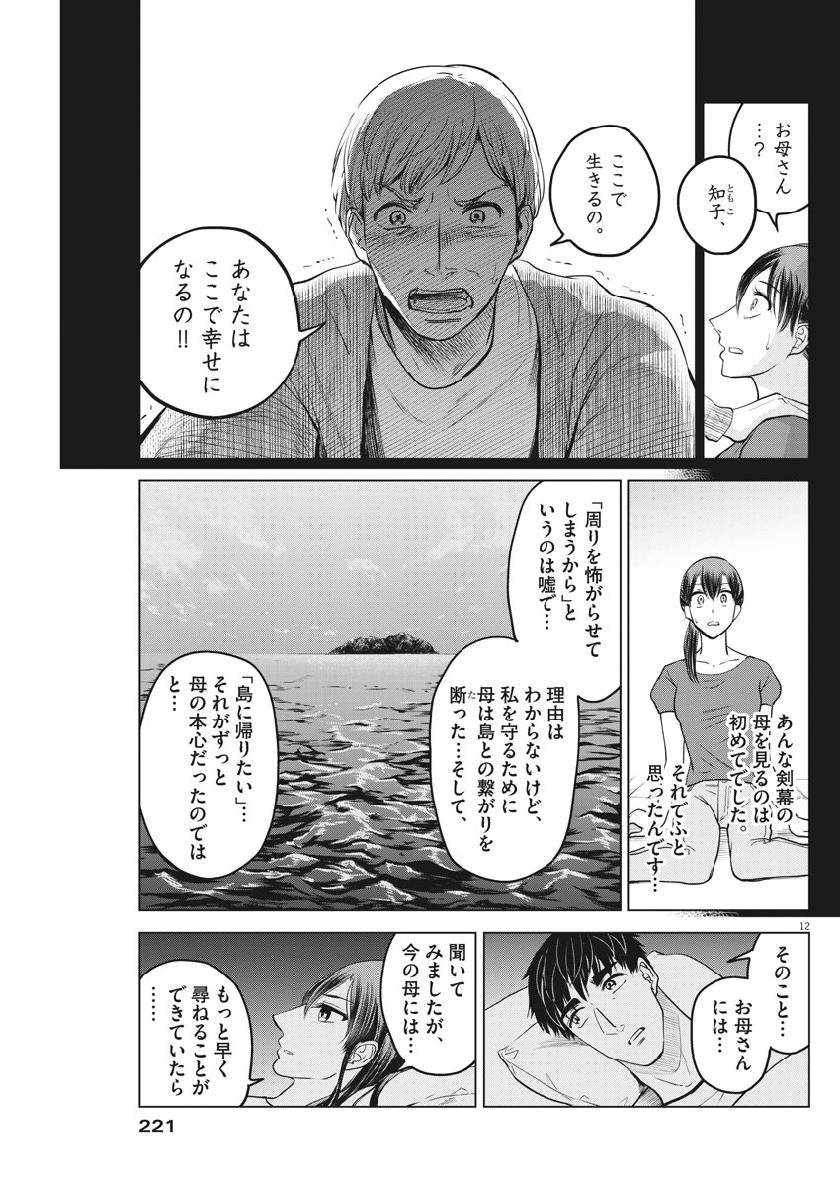 BATTLE GROUND WORKERS - raw - Chapter 24 - https://jpdd.ccdd.to/JPDD/battlegroundworkers/110116/0qhkdofkszj.jpg
