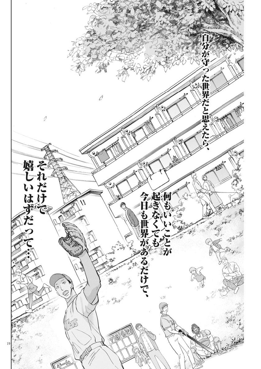 BATTLE GROUND WORKERS - raw - Chapter 24 - https://jpdd.ccdd.to/JPDD/battlegroundworkers/110116/l31fyhir33x.jpg