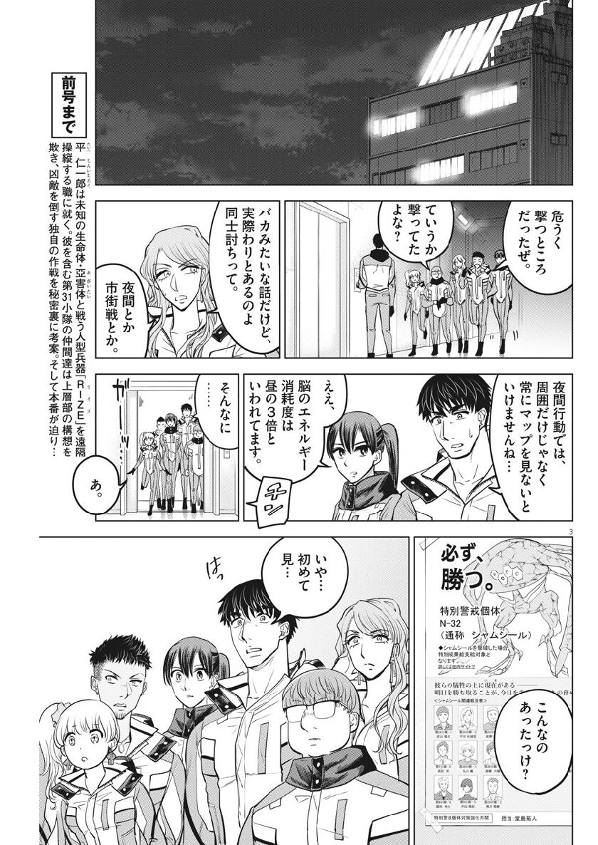 BATTLE GROUND WORKERS - raw - Chapter 25 - https://jpdd.ccdd.to/JPDD/battlegroundworkers/110530/3jdiko3unpn.jpg