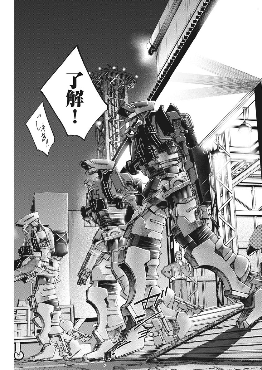 BATTLE GROUND WORKERS - raw - Chapter 26 - https://jpdd.ccdd.to/JPDD/battlegroundworkers/111197/c0fve2cm3ox.jpg