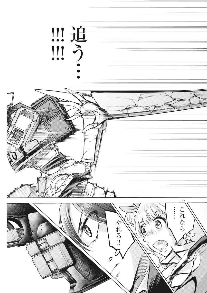 BATTLE GROUND WORKERS - raw - Chapter 28 - https://jpdd.ccdd.to/JPDD/battlegroundworkers/112581/kqafehqu5ap.jpg