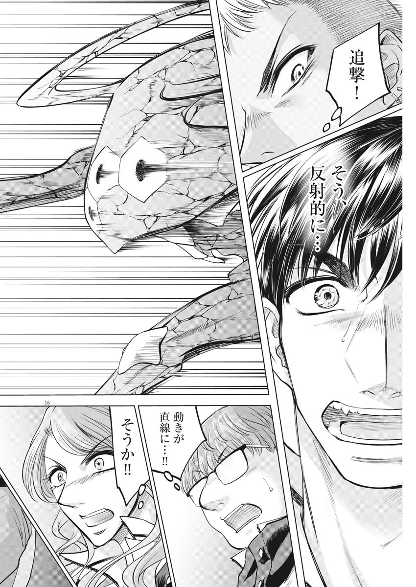 BATTLE GROUND WORKERS - raw - Chapter 28 - https://jpdd.ccdd.to/JPDD/battlegroundworkers/112581/ugdleb2cgnn.jpg
