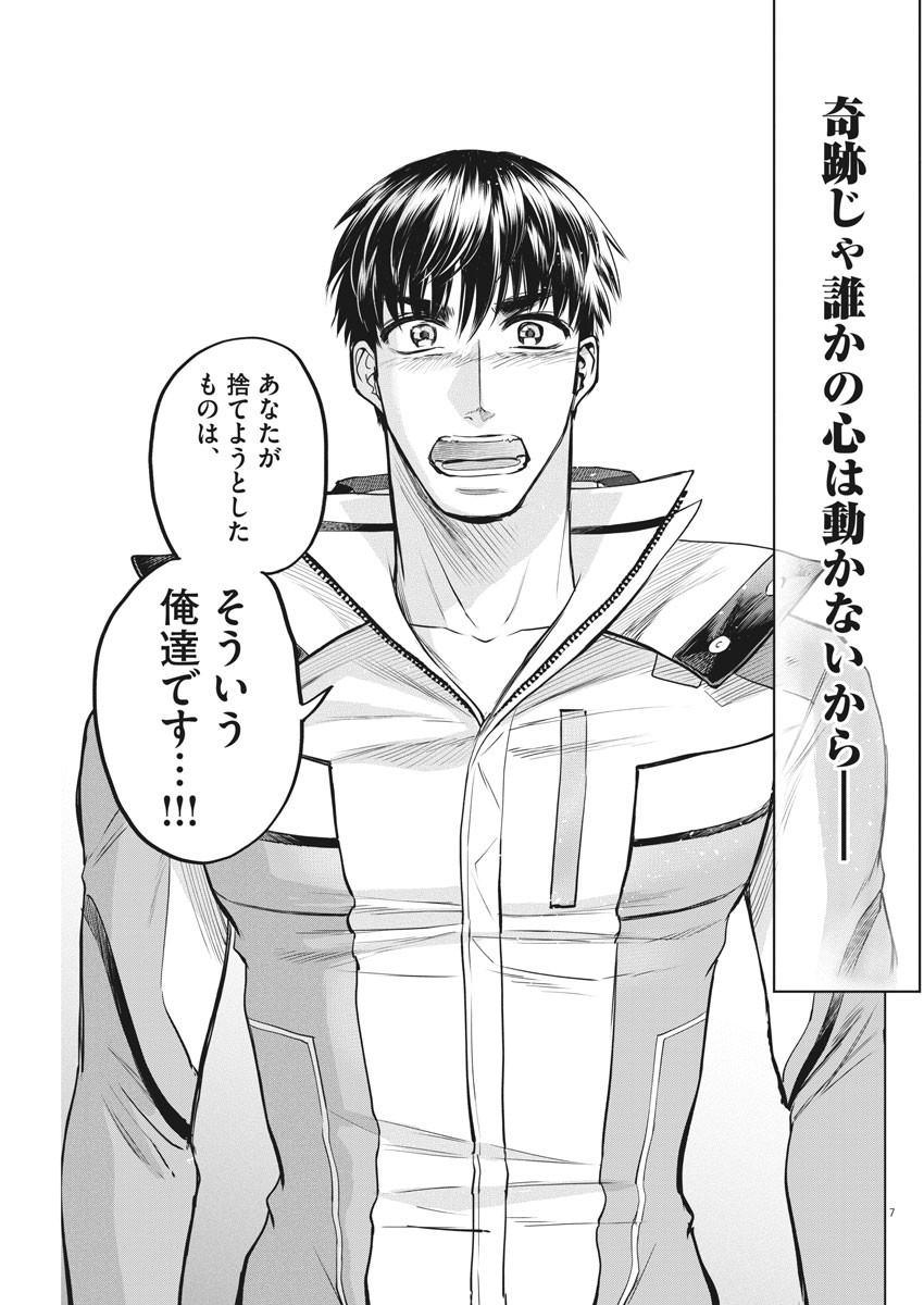 BATTLE GROUND WORKERS - raw - Chapter 29 - https://jpdd.ccdd.to/JPDD/battlegroundworkers/112932/i0vvj2gymbu.jpg
