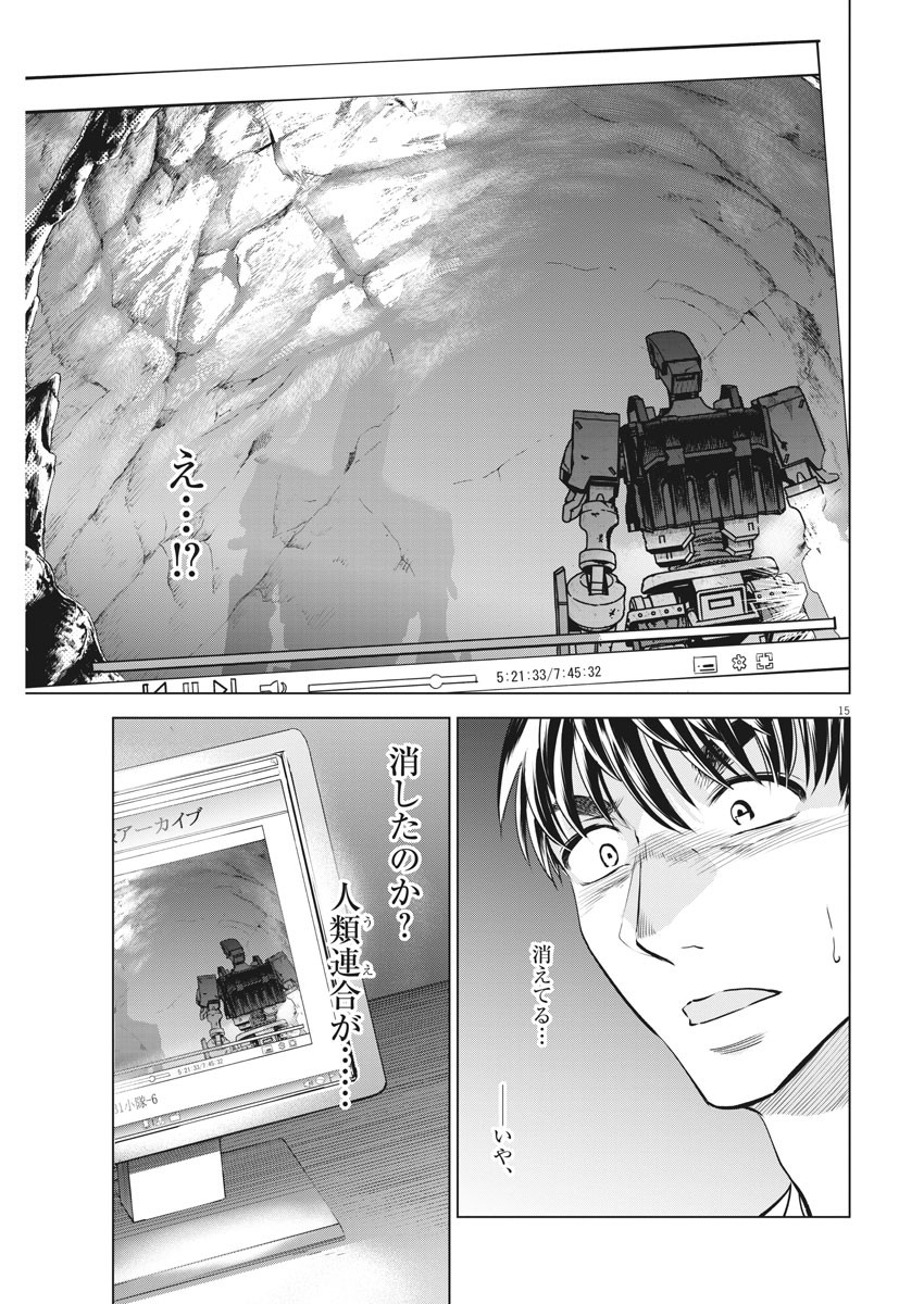 BATTLE GROUND WORKERS - raw - Chapter 30 - https://jpdd.ccdd.to/JPDD/battlegroundworkers/113247/3odekrvr3nc.jpg
