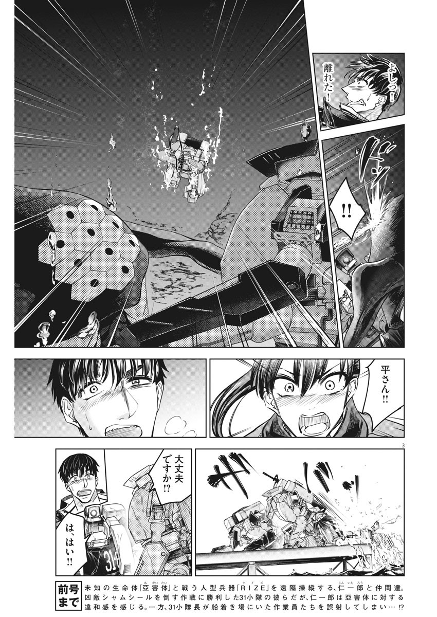 BATTLE GROUND WORKERS - raw - Chapter 32 - https://jpdd.ccdd.to/JPDD/battlegroundworkers/115494/e0adu0pdqe5.jpg