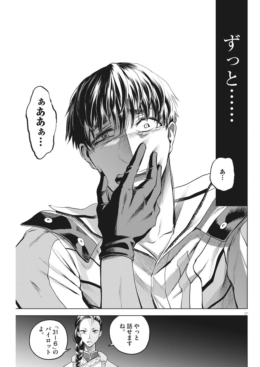 BATTLE GROUND WORKERS - raw - Chapter 34 - https://jpdd.ccdd.to/JPDD/battlegroundworkers/117029/su3lhnmqtzv.jpg