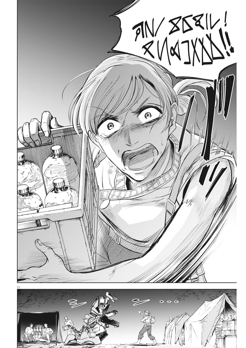 BATTLE GROUND WORKERS - raw - Chapter 35 - https://jpdd.ccdd.to/JPDD/battlegroundworkers/118249/noekmbpc1xg.jpg