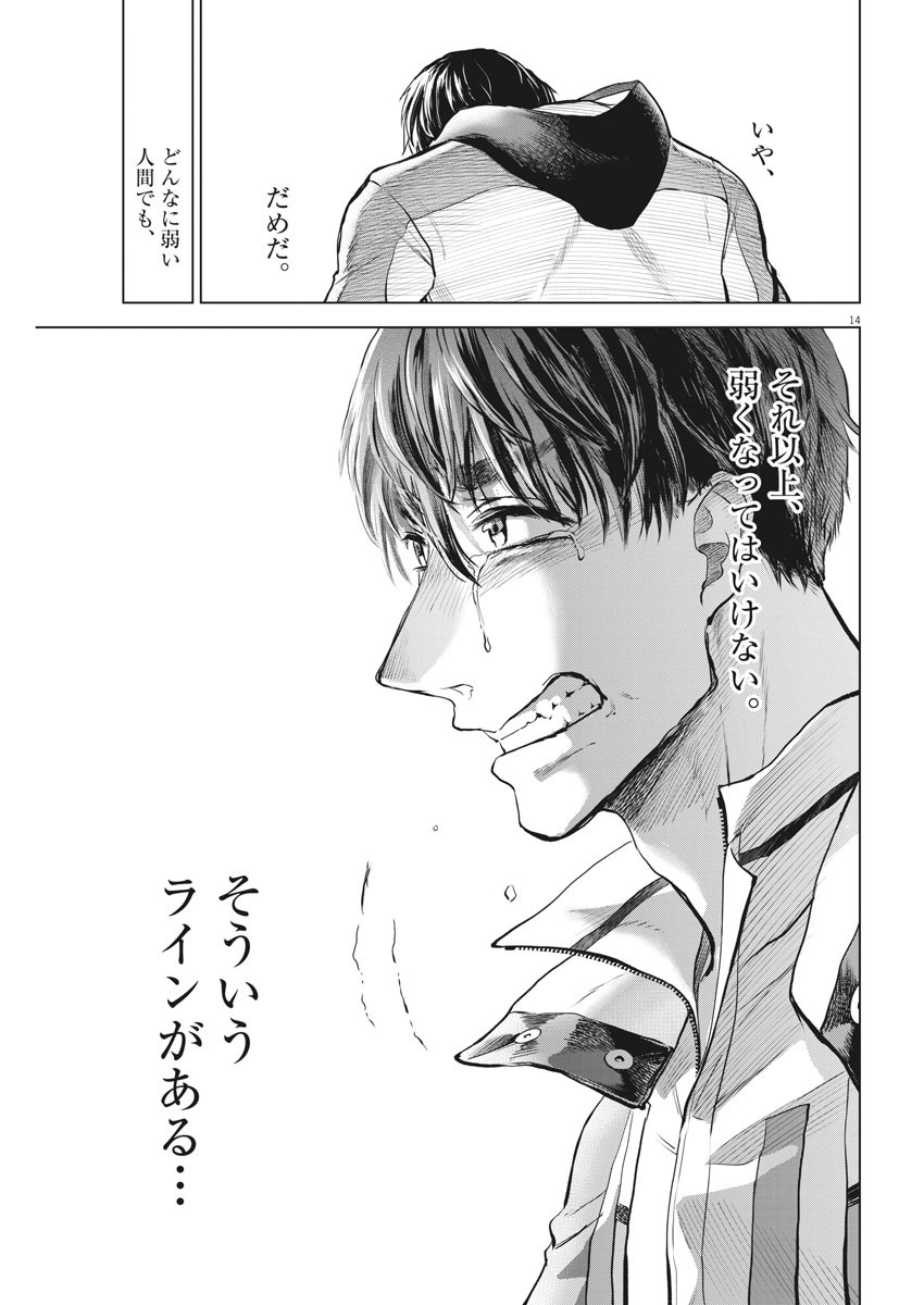 BATTLE GROUND WORKERS - raw - Chapter 35 - https://jpdd.ccdd.to/JPDD/battlegroundworkers/118249/te2pbzzrx4h.jpg