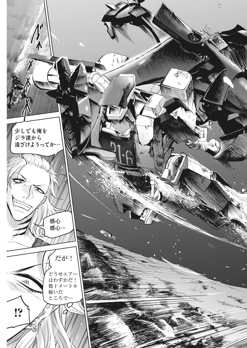 BATTLE GROUND WORKERS - raw - Chapter 38 - https://jpdd.ccdd.to/JPDD/battlegroundworkers/126023/df4rmljrmsx.jpg