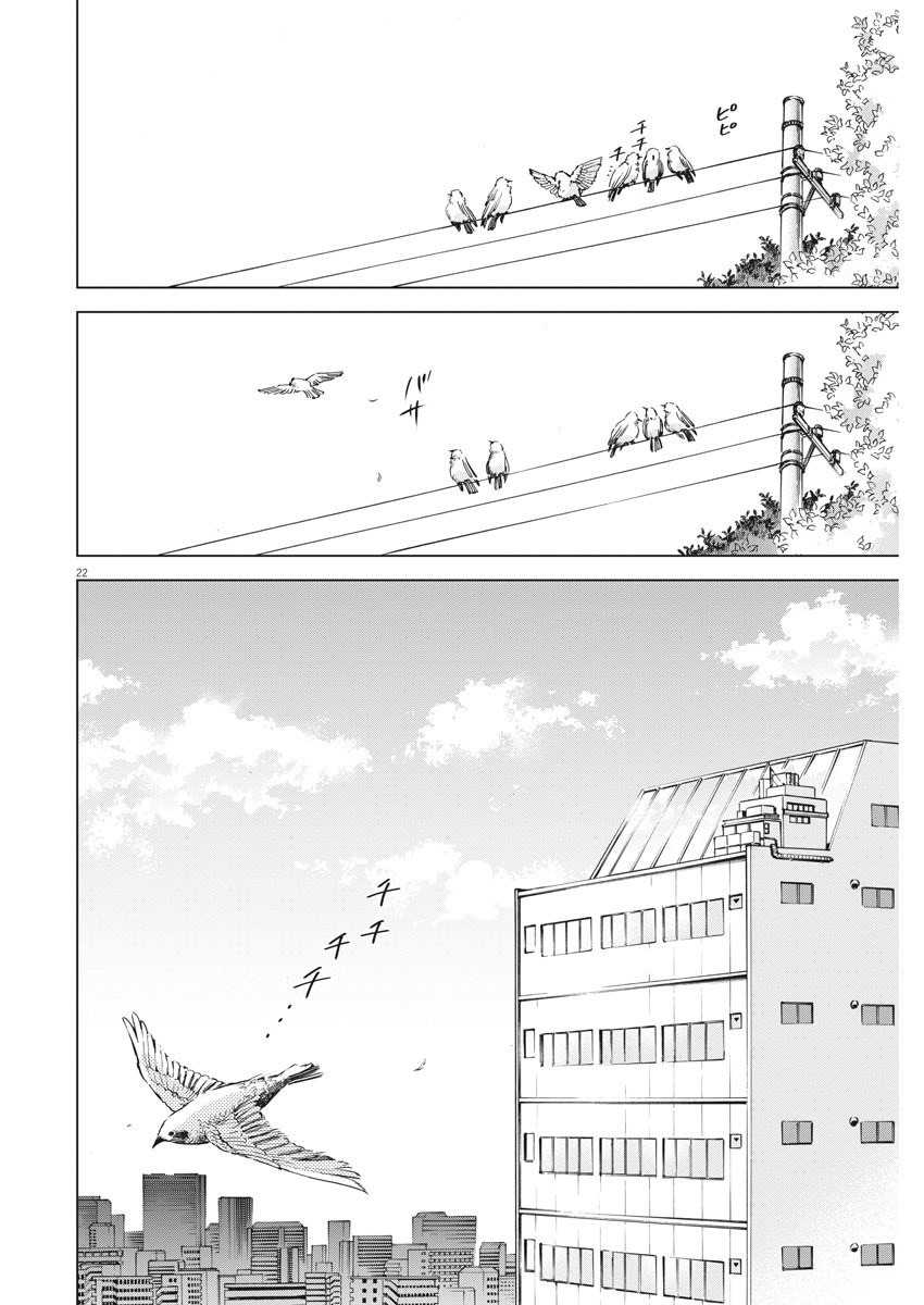 BATTLE GROUND WORKERS - raw - Chapter 38 - https://jpdd.ccdd.to/JPDD/battlegroundworkers/126023/k14gxmavfqh.jpg