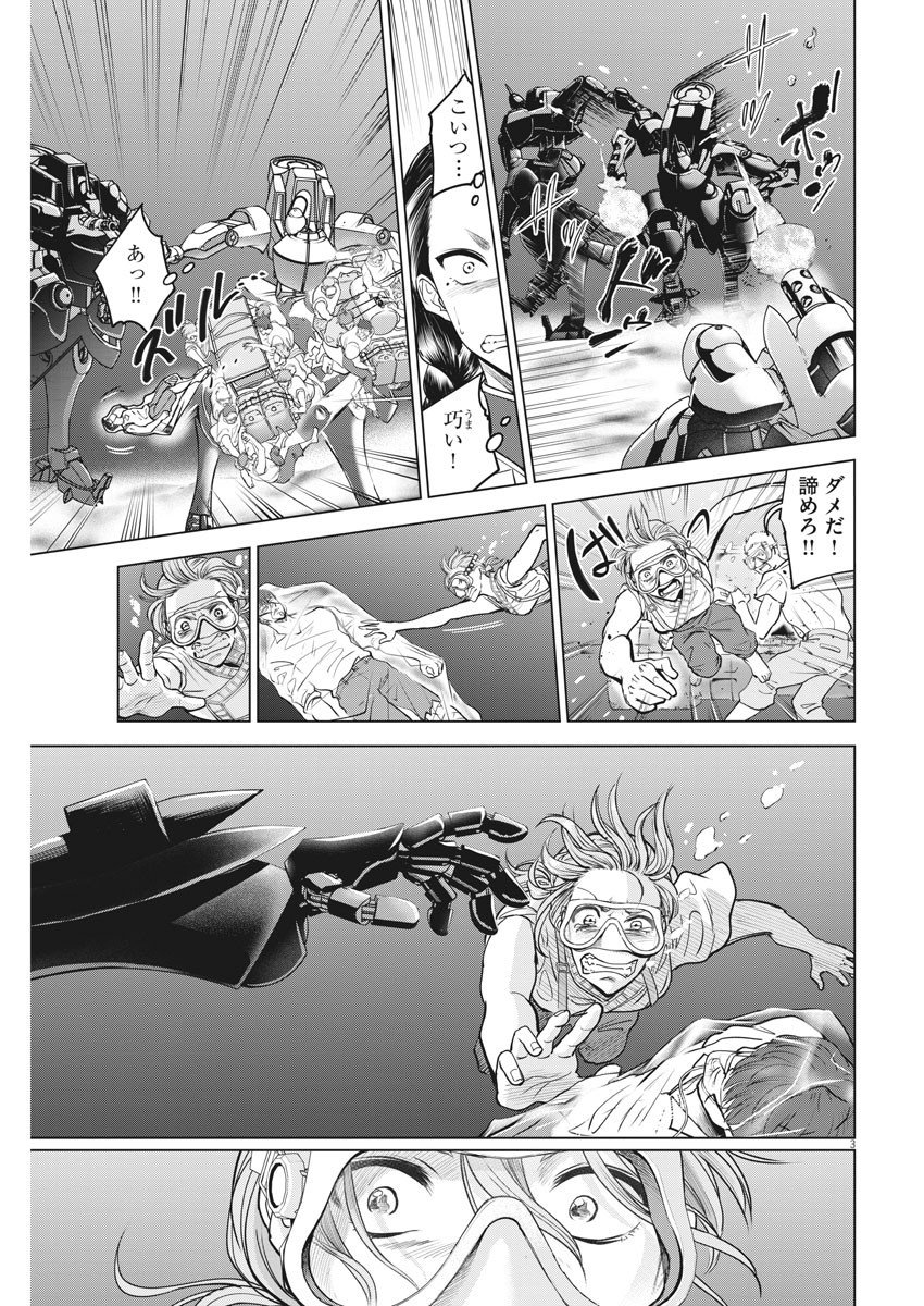 BATTLE GROUND WORKERS - raw - Chapter 38 - https://jpdd.ccdd.to/JPDD/battlegroundworkers/126023/uaiv3dgm0sk.jpg