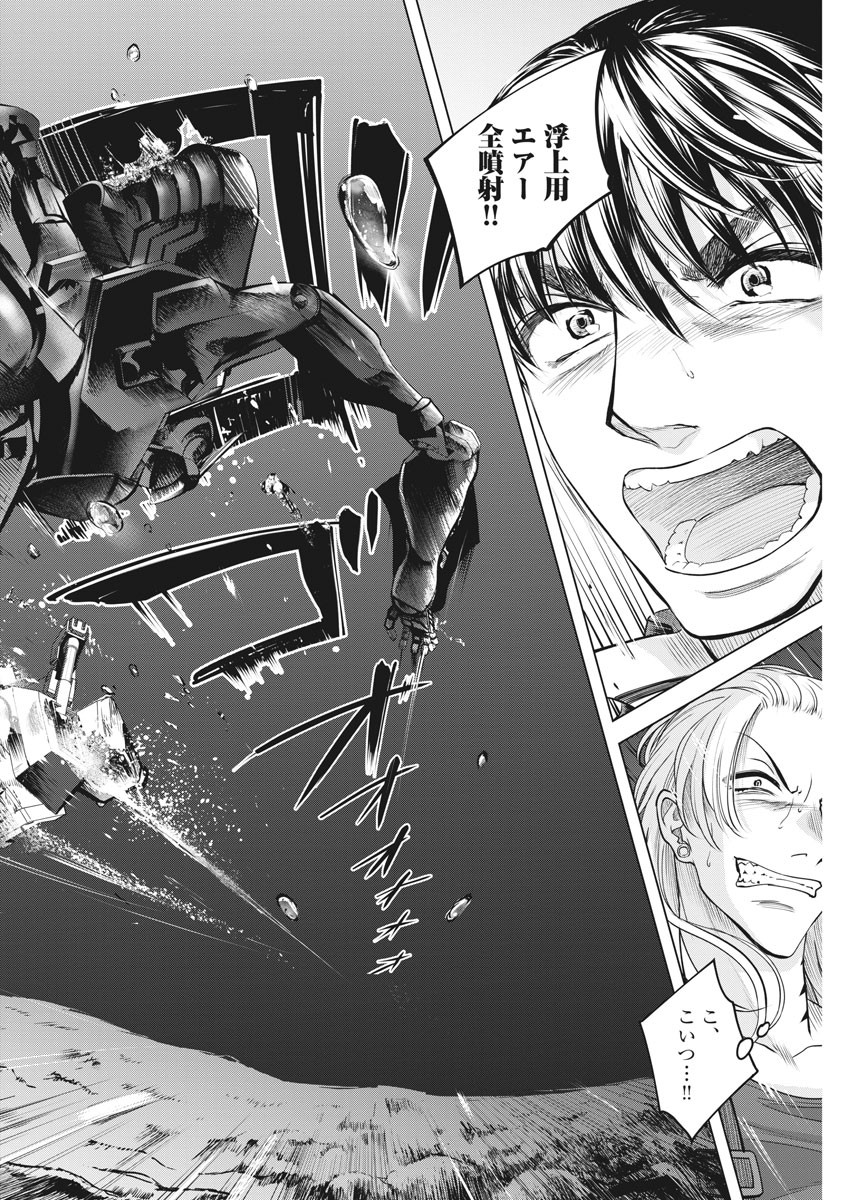 BATTLE GROUND WORKERS - raw - Chapter 38 - https://jpdd.ccdd.to/JPDD/battlegroundworkers/126023/ub20vf54bmj.jpg